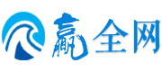 贏全網